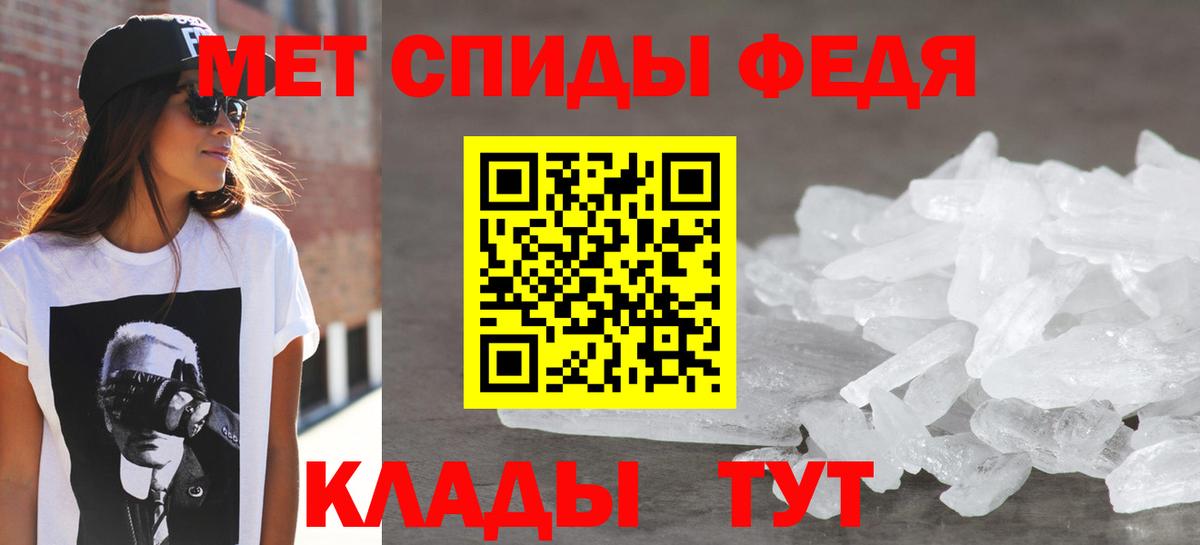 Амфетамин 97% Коммунар
