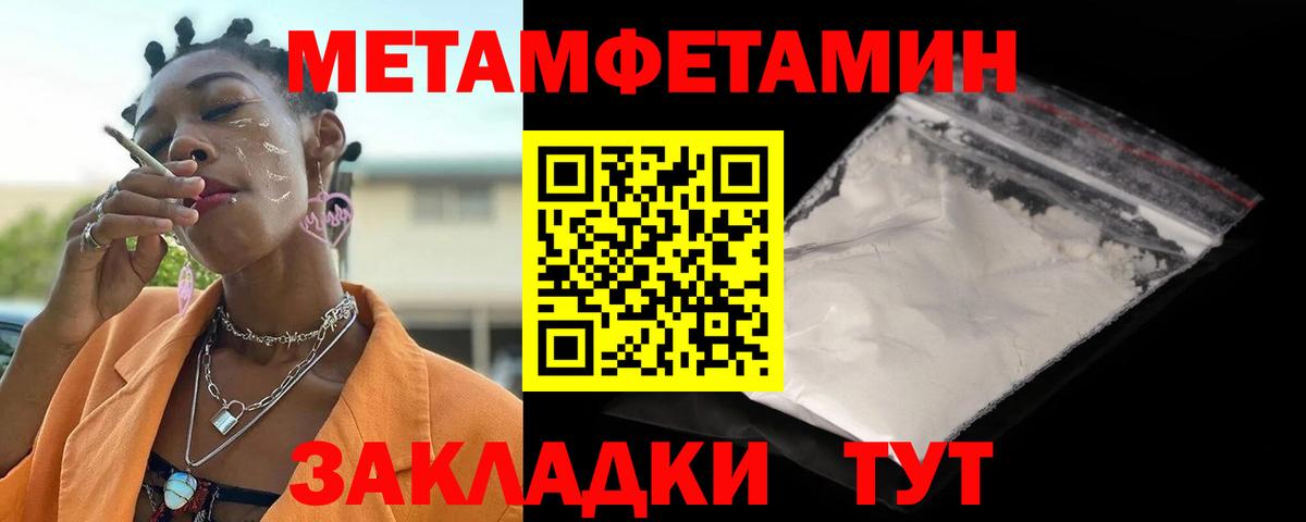 АМФЕТАМИН Розовый  Amphetamine  Коммунар 