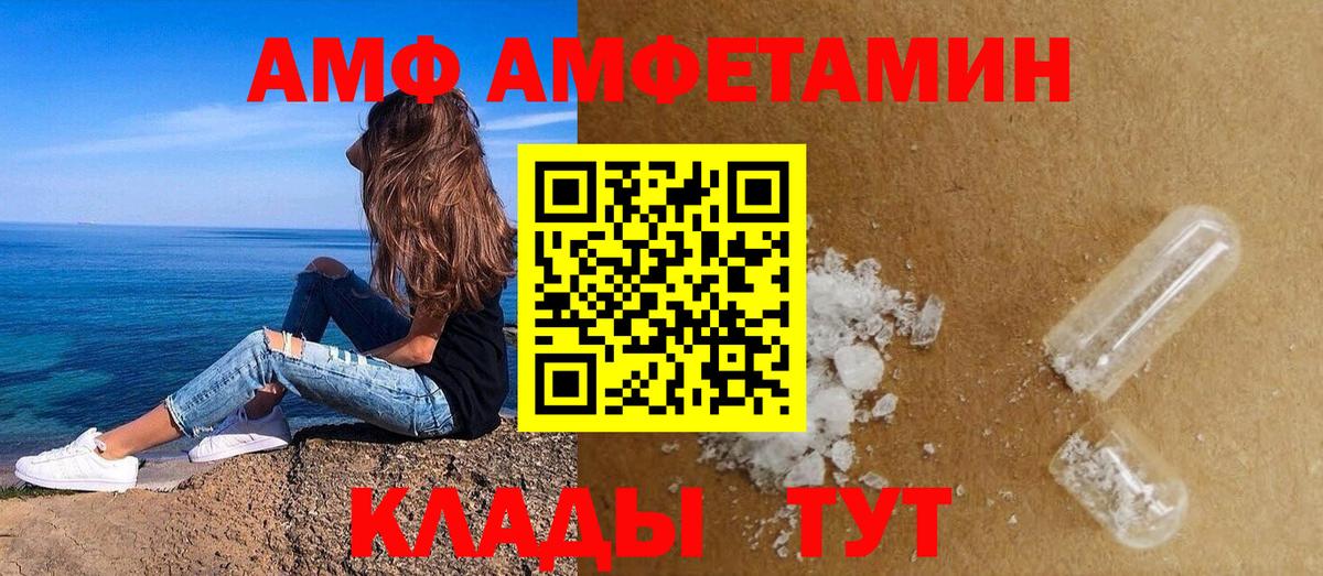 Коммунар  Амфетамин Розовый  Амфетамин  Вход с VPN 