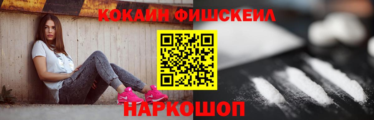 даркнет сайт  Коммунар  Cocaine Перу  Кокаин FishScale 