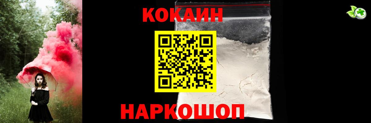 COCAIN Боливия Коммунар