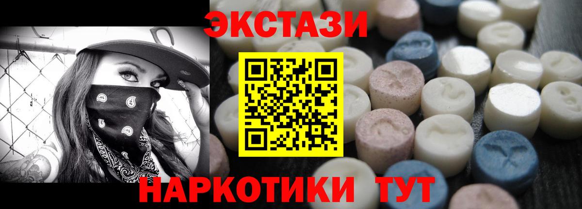 ЭКСТАЗИ louis Vuitton Коммунар