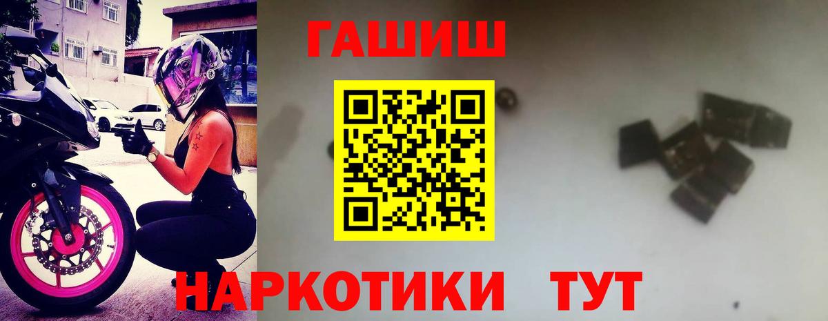 ГАШИШ  Коммунар  Гашиш ice o lator  Гашиш Ice-O-Lator 