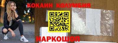 кокаин VHQ Коммунар