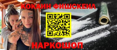 бутират Апшеронск