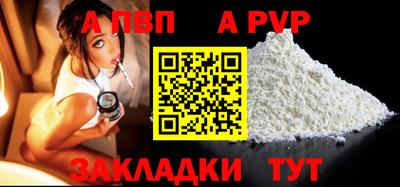 дурь Апрелевка