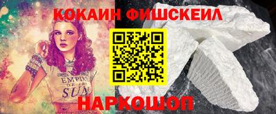 бутират Апшеронск