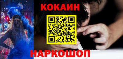 бутират Апшеронск