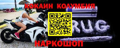 MDMA Premium VHQ Конаково