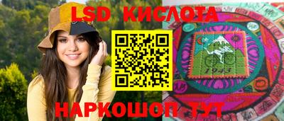 бутират Апшеронск