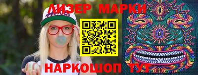 бутират Апшеронск