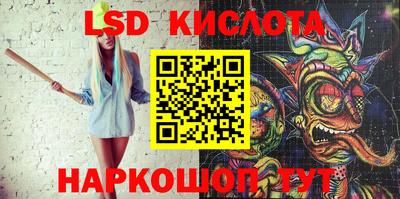 бутират Апшеронск