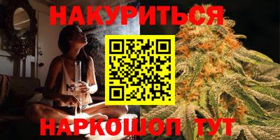 дурь Комсомольск-на-Амуре