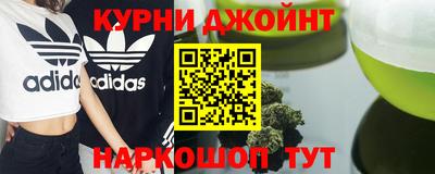 дурь Комсомольск-на-Амуре
