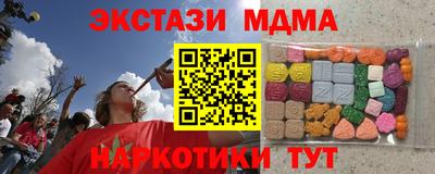 кокаин VHQ Коммунар