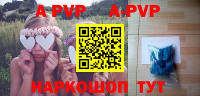 дурь Комсомольск-на-Амуре