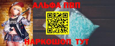 кокаин VHQ Коммунар