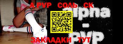 бутират Апшеронск