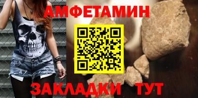 бутират Апшеронск