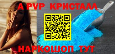 дурь Комсомольск-на-Амуре