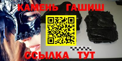 герыч Аргун