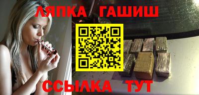 бутират Апшеронск