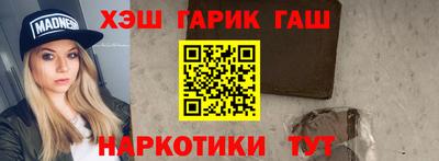 дурь Комсомольск-на-Амуре