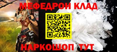 MDMA Premium VHQ Конаково