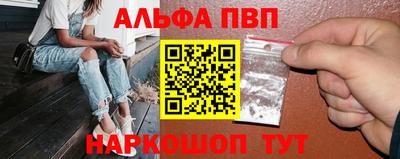 бутират Апшеронск