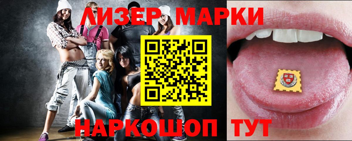Коммунар  LSD-25 экстази ecstasy  Вход с VPN  blacksprut   ЛСД экстази ecstasy 
