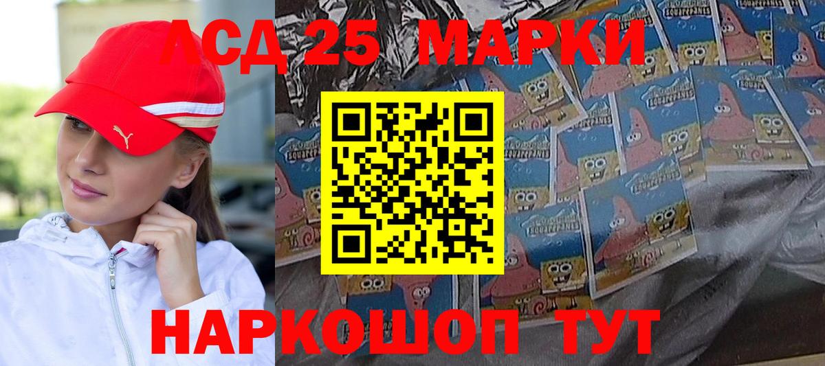 LSD-25 экстази ecstasy  ЛСД экстази  Коммунар  MEGA tor  LSD-25 экстази кислота 