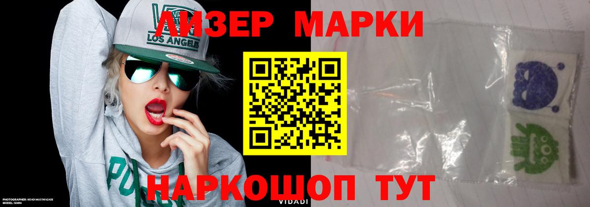 Лсд 25 экстази кислота Коммунар