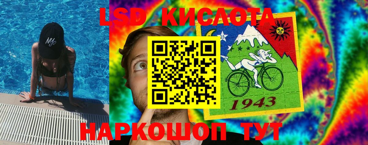 Марки NBOMe 1,8мг  Вход с VPN  Марки 25I-NBOMe  Коммунар 