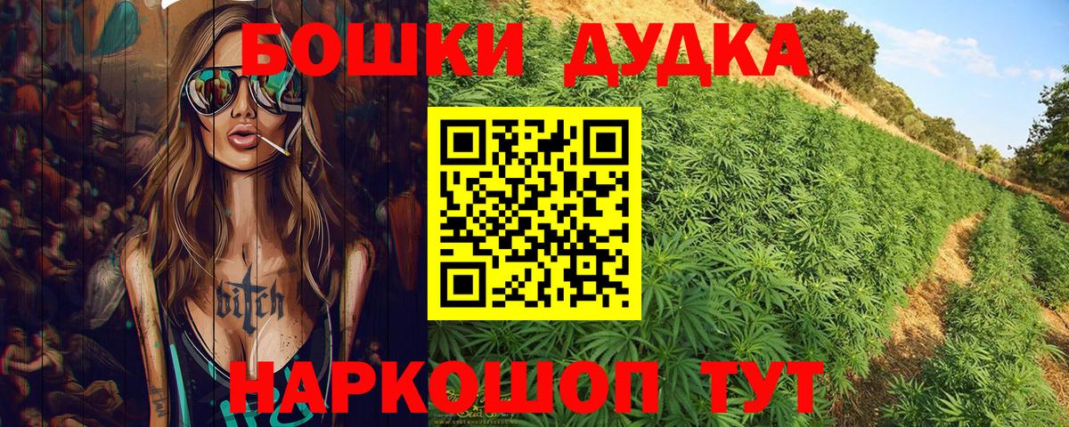 Коммунар  МАРИХУАНА SATIVA & INDICA  Вход с VPN  Каннабис Ganja  Бошки марихуана Ganja 